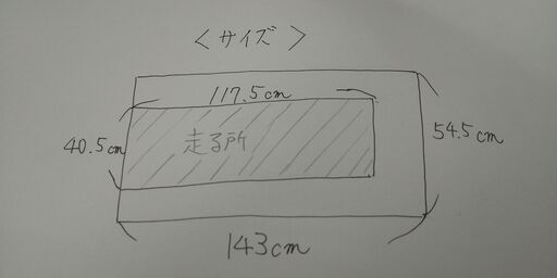 ！！今日限定価格激安！！●値下げしました★BARWING電動ルームランナー(ランニングマシン) MAX12ｋｍ★