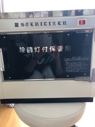 殺菌灯付保管庫