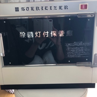 殺菌灯付保管庫