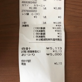 激得！新品！犬用ハーネス（L）＆ロイヤルカナンの画像