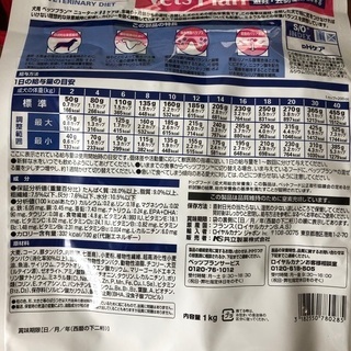 激得！新品！犬用ハーネス（L）＆ロイヤルカナンの画像