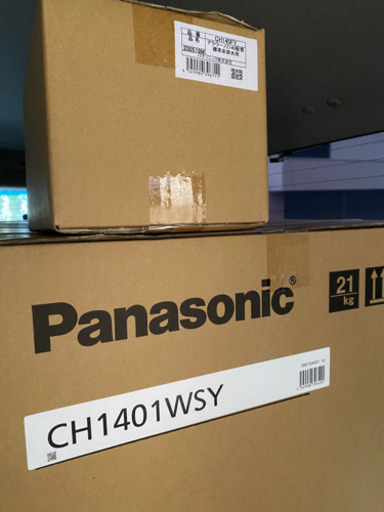 【お買い得お掃除トイレ！】　Panasonic アラウーノz140