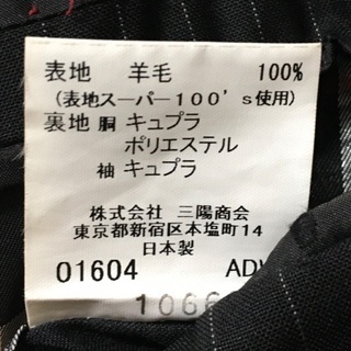 【値下げ】 バーバリーブラックレーベル　スーツ　ベスト付き　ストライプ　定価10万超の画像