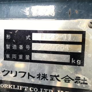 フォークリフトの画像