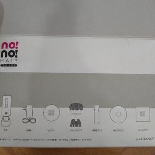 NO!NO! HAIR SMART　の画像