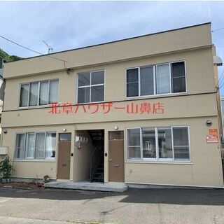 【南区石山☆2LDK】ピカピカ内装フルリフォーム★ファミリー高齢...