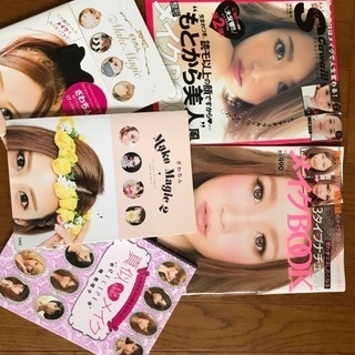 メイク本5冊セット