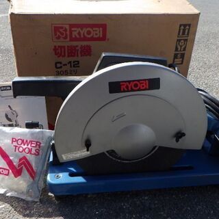 RYOBI リョービ　C-12　切断機　状態良　箱有　説明書有