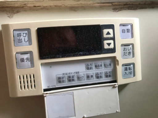 リンナイ RUF-HV82SA-E ガスふろ給湯器 壁貫通 ホールインタイプ