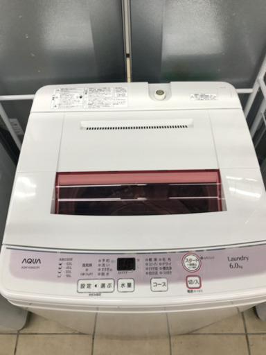 アクア AQUA AQW-KS60C 2015年製 6kg 洗濯機