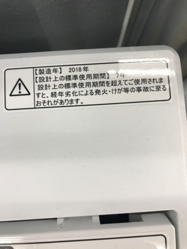 Hisense ハイセンス HW-T55C 2018年製 5.5kg 洗濯機