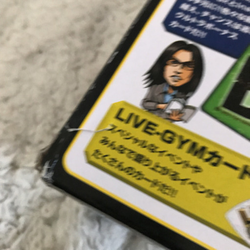 中古　B'z人生ゲーム