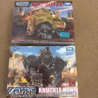 ゾイドワイルド　ナックルコング　ZOIDS　バズートル