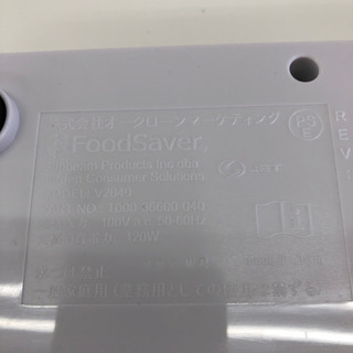 無料！フードセーバー☆本体のみ☆通電確認OK☆食品保存にの画像