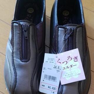 【未使用】24.5cm婦人靴の画像