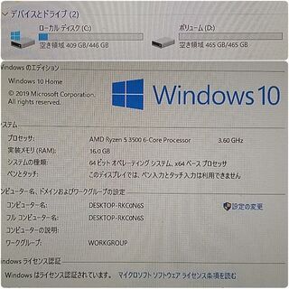 新品 爆速ゲーミング Ryzen GTX1070 メモリ16G SSD480G Windows10 1020の画像