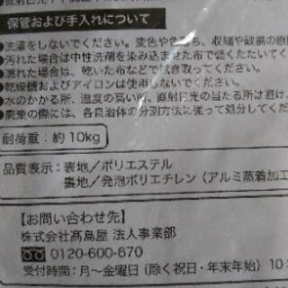 （取引中）キャプテンスタッグ（エコバッグ）の画像