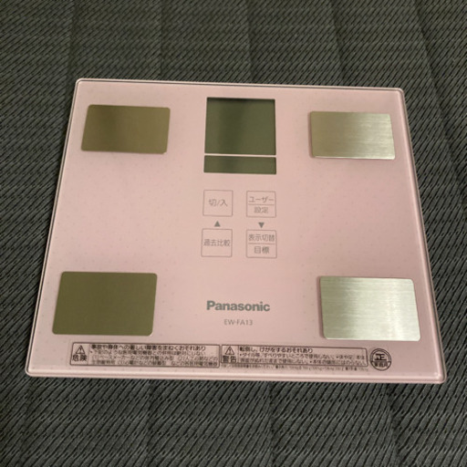 panasonic 体重計