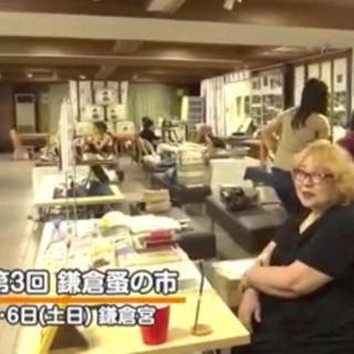 占い教室【九気宿命学】2021新規生徒募集！の画像