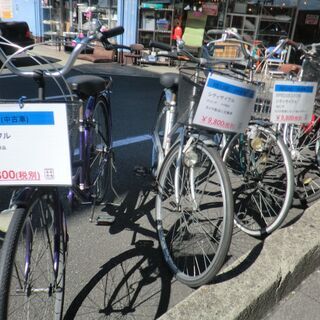 不要な自転車　買取します！　ママチャリ、クロスバイク、ロードバイク、マウンテンバイク、子供用自転車等幅広くOK　防犯登録解除も可能　近隣エリアは出張します！ − 愛知県