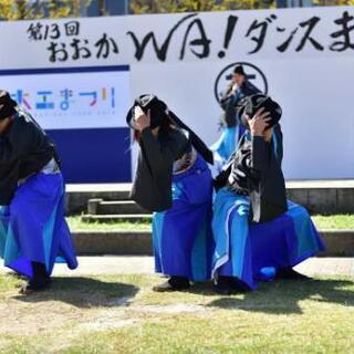 ☆よさこい　♪踊り子♪　大募集☆
