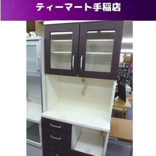 キッチンボード家電ボード レンジ台 ホワイト×ブラウン 幅80cm キッチン収納  食器棚 