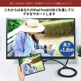在庫超処分！USB CからHDMI変換アダプター Type C HDMI変換ケーブル高画質 4K/30Hz解像度1.8m MacBook、MacBook Pro、iPadPro 2018、Samsung Galaxyの画像