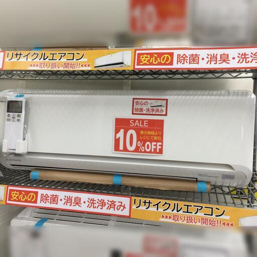 J391 3か月保証付き！三菱 MITSUBISHI ルームエアコン SRK22TV-W 2.2ｋWh 2017年モデル 除菌クリーニング済み