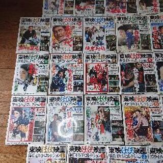 東映任侠映画DVDコレクション 30枚セット お売りします。の画像