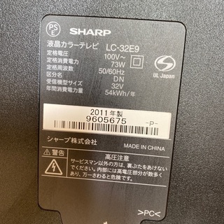 AQUOS LC-32E9 の画像