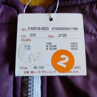 お値引きしました！DRUGSTORE，Sベスト120未使用品の画像