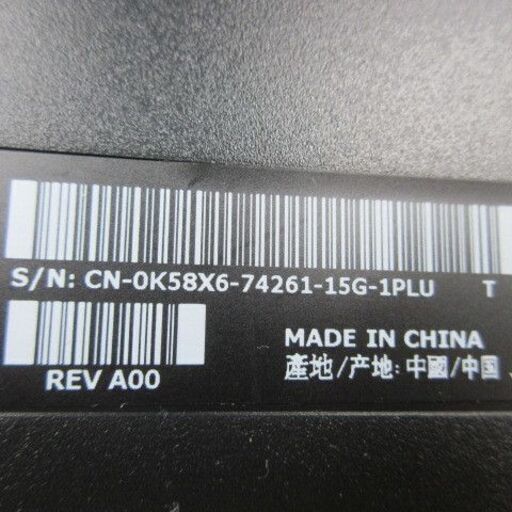 中古モニター DELL 24インチワイド Full HD液晶モニター P2411Hb