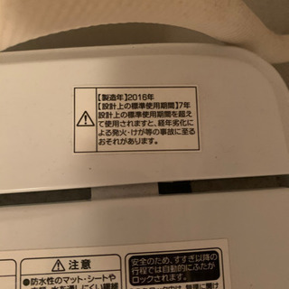 値下げ【動作確認済】全自動洗濯機　Haier 4.2kg 2016年製の画像