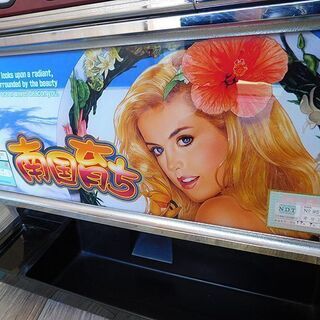 動作品 Olympia オリンピア 4号機 南国育ち30 ジョディパネル 沖スロ スロット実機 家庭用電源 夏パネル パチスロの画像