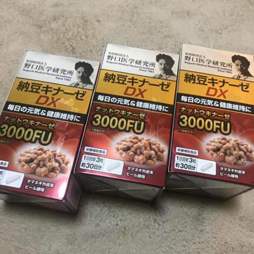 明治 納豆キナーゼ 90粒 約30日分 × 3個