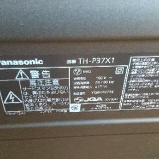 パナソニック VIERA 37インチ 交渉中の画像