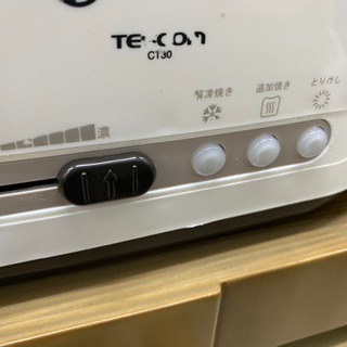 トースター　中古　リサイクルショップ宮崎屋　佐土原店　25.8.5Fの画像