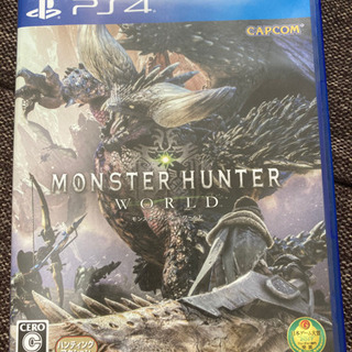 PS4モンスターハンターワールドMHW