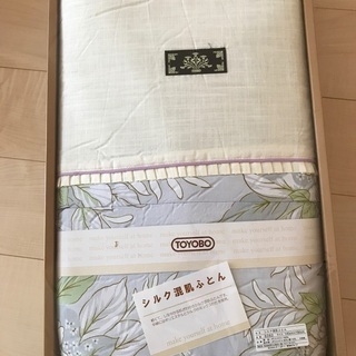 新品＊未使用　シルク混肌ふとん