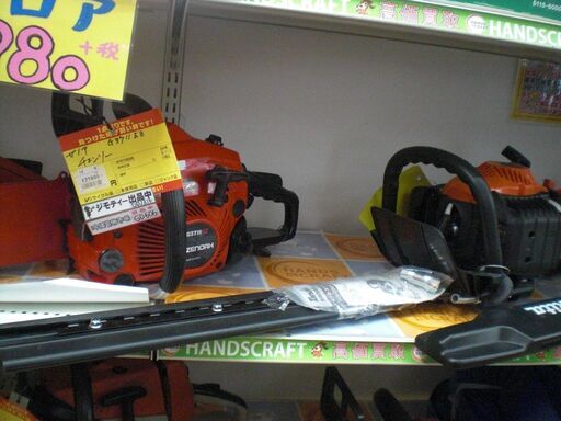 タナカ　ヘッジトリマ　TCH22EAP　未使用