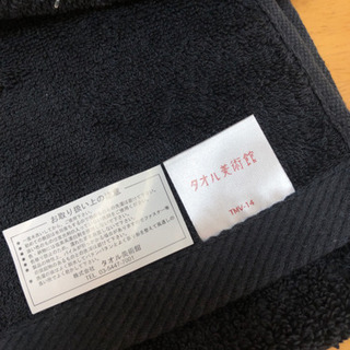 お取引き中！タオル美術館　黒タオルの画像