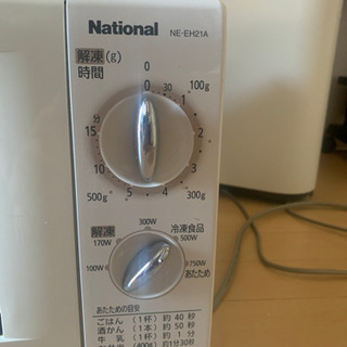 電子レンジ　の画像