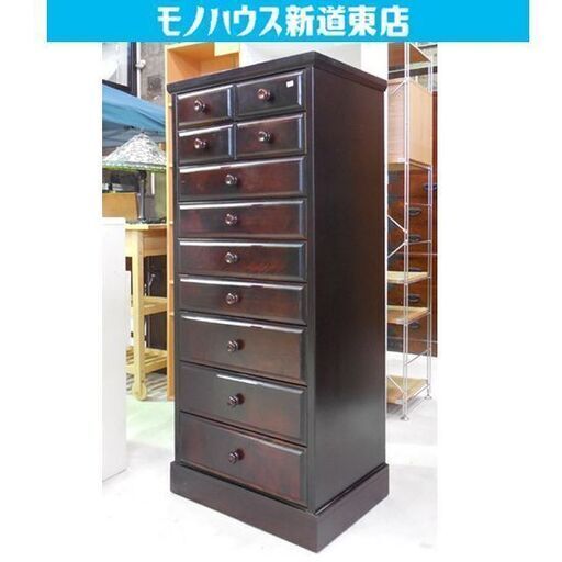 民芸調 スリム9段チェスト 引出し 棚 収納家具 箪笥 タンス 札幌市東区 新道東店