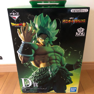 ドラゴンボール フィギュア　一番くじ　ブロリー    未開封品