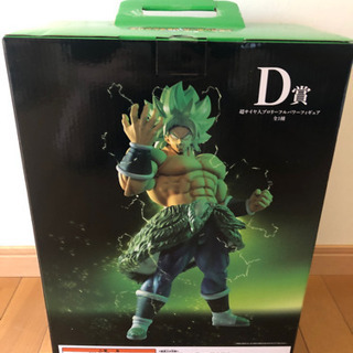 ドラゴンボール フィギュア　一番くじ　ブロリー    未開封品の画像