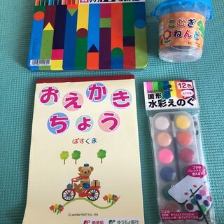 ★受け渡し決定★【100円】文房具・お絵描きセット