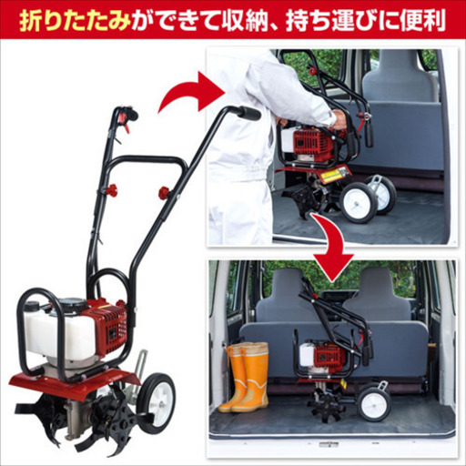 耕運機小型 家庭 エンジン式 排気量43ml 耕幅300mm  ERC-43DQ