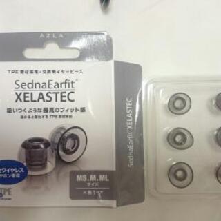 最終掲載！ブルートゥースレシーバーとイヤーピースのセットです。の画像