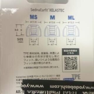 最終掲載！ブルートゥースレシーバーとイヤーピースのセットです。の画像