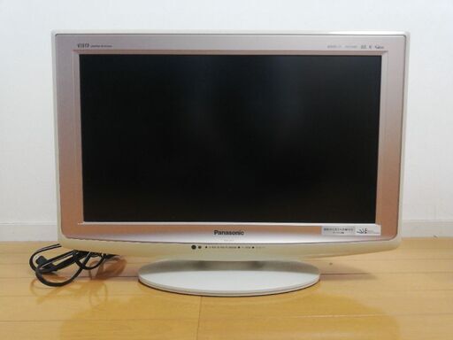 液晶テレビ Panasonic リモコン付き